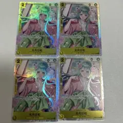 光月日和 SR OP06-106 4枚セット