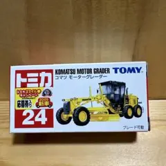 2025年最新】コマツ ミニカーの人気アイテム - メルカリ