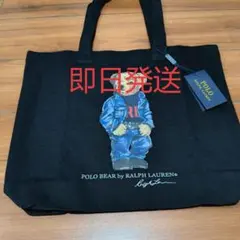 Polo Bear トートバッグ 新品タグ付き ~~2