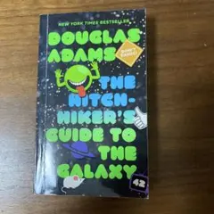 洋書　英語版　ダグラス・アダムス 銀河ヒッチハイクガイド