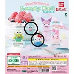 ガチャガチャ サンリオ