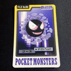 2026年最新】ポケモンの人気アイテム - メルカリ