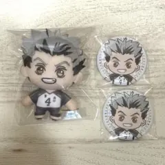 木兎光太郎　セガラッキーくじ　３点セット