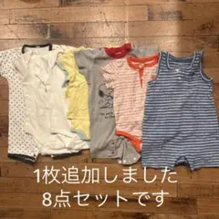 ロンパース・カバーオール 8点セット　70サイズ