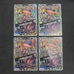 デュエマ　フットレス=トレース　4枚セット　銅トレジャー