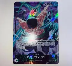 ロロノア・ゾロ プレイマットリミテッドエディション リーダーパラレル プロモ