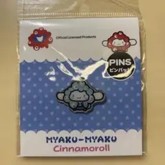 MYAKU-MYAKU Cinnamoroll ピンバッジ