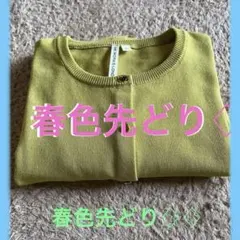 【お値下げ♧】 レディース長袖カーディガン