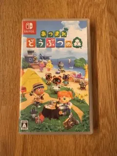 あつまれ どうぶつの森 Nintendo Switch