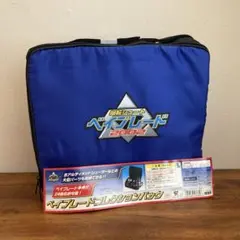 未開封美品】爆転シュートベイブレード A-120 ベイダブルタワー