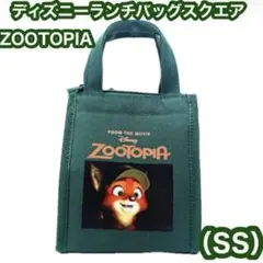 ディズニー ズートピア ランチバッグ スクエア (SS)