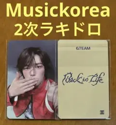 &TEAM Back to Life Musickorea2 ラキドロ ケイ