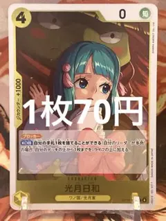 2026年最新】“〈破軍歌姫〉” 美九 spの人気アイテム - メルカリ