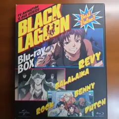 【新品】BLACK LAGOON Blu-ray BOX〈初回限定生産・6枚組〉 BLACK LAGOON Blu-ray BOX TV+OVA