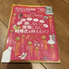 Item thumbnail for item aef4eab1-a42c-4bb9-a77e-4cd199c1301b