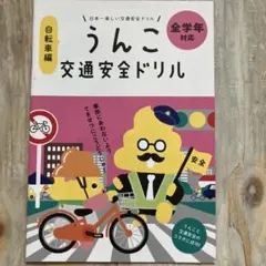 Item thumbnail for item 212d6d02-006a-46eb-8c97-f73597326d2b