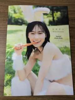 2026年最新】山下美月 写真集 アザーカットの人気アイテム - メルカリ