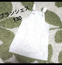 美品☆ブランシェスの キルティング ジャンバースカート130☆