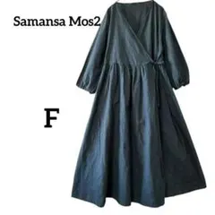 美品✨Samansa Mos2 刺繍コットンカシュクールワンピース ロング