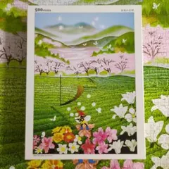 ジグソーパズル500ピース☆藤城清治✩茶畑の幻想✩箱無し