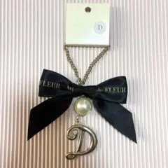 【即日発送】Maison de FLEUR リボンチャーム　Dメゾンドフルール