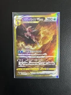 S*I様 オリジンパルキアVSTAR UR S12a VSTARユニバース 25 - メルカリ