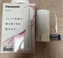 Panasonic EW-DJ10 ジェットウォッシャー 本体 Doltz アウトレット EW-DJ10-W パナソニック 口腔洗浄器
