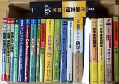 京都大学 文系受験参考書まとめ売り 赤本 青本 - メルカリ