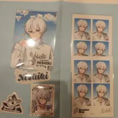 すにすて にしき