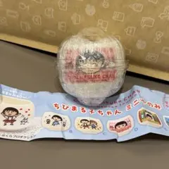 さくらももこ　ちびまる子ちゃん　湯呑み　ゆのみ　ガチャ