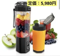 ジューサー ミキサー コードレス 氷も砕ける 小型 スムージー 離乳食 大容量のサムネイル