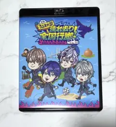 木10!ろふまお塾　連れ去り全国行脚！Back to the TOKYO