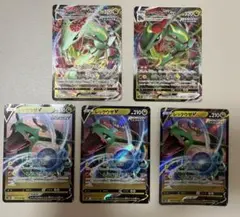ポケモンカード レックウザ VMAX TG29/TG30 英語 レックウザVMAX TG29/TG30 RayquazaVMAX 海外 英語 - メルカリ