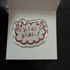 ＆TEAM Mark on You アクリルリング TAKI タキ