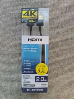 エレコム　ハイスピードHDMIケーブル(スーパースリム)