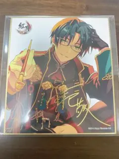 あんスタ！ 蓮巳敬人 色紙