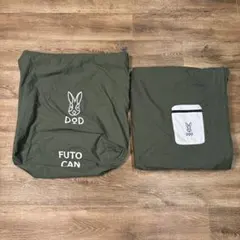 DOD フトンキャンパー ダブルサイズ カーキ 寝袋 新品未使用品 フトンキャンパー FC2-794-KH - DOD（ディーオーディー）【公式