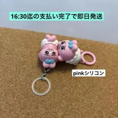 2026年最新】おぱんちゅうさぎめじるしアクセサリーの人気アイテム