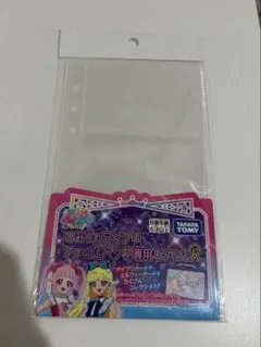 ひみつのアイプリ　ファイルバッグ専用リフィルR 5枚入り1点