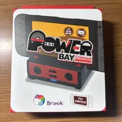 Brook Power Bay Crimson