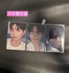 ZEROBASEONE ZB1 ゼベワン　ハンビン　トレカ