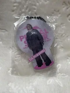 ランペ　会場ガチャ　クリアチャーム　山本彰吾