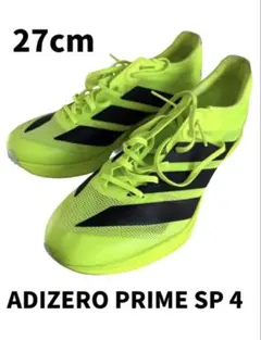 国内正規 新品未使用 アディゼロ プライム SP4 短距離27.5cm アディダス アディゼロ プライム SP 4 （短距離）/ Adizero