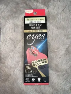 2枚セット iPhone 14/14 Plusカメラ保護　eyes/レイ・アウト