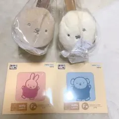 タイトーくじミッフィーC賞ふわふわイヤーマフ　ボリス&ミッフィーセットF賞付き！