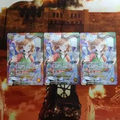 バトルスピリッツ ビットリポーター ポリッシュ 3枚セット - メルカリ