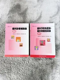 Item thumbnail for item d71f6a1f-690c-4a89-8f19-a4721ea52f17