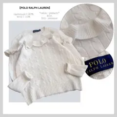 完売品【カシミヤ混／ケーブル柄×フリル】ポロラルフローレン／長袖ニットセーター