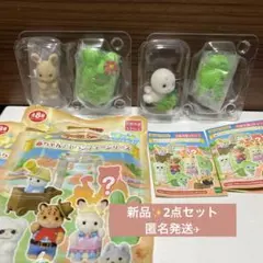 シルバニア 赤ちゃんアドベンチャーシリーズ アザラシ　みるくウサギ　2点セット