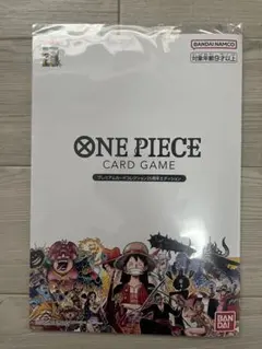 ONE PIECE プレミアムカードコレクション25周年エディション　未開封